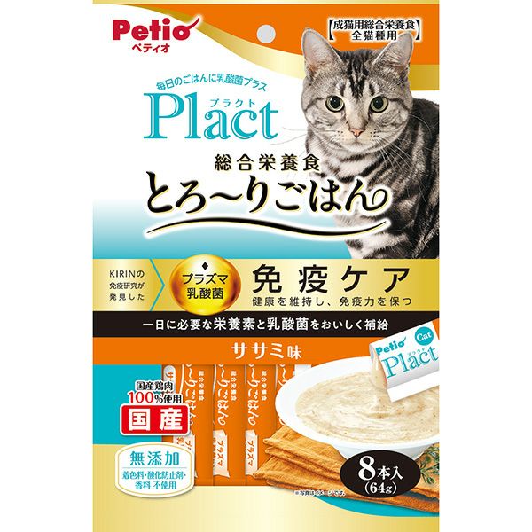EAT THE SUN DVD不食　断食　ブレサリアン　少食　菜食　ダイエット Tarzan特別編集 賢い食べ方BOOK 増補版 — マガジンハウスの本