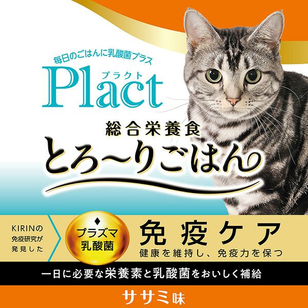 10%OFF！タイムセール】Plact プラクト ねこちゃんの総合栄養食 無添加