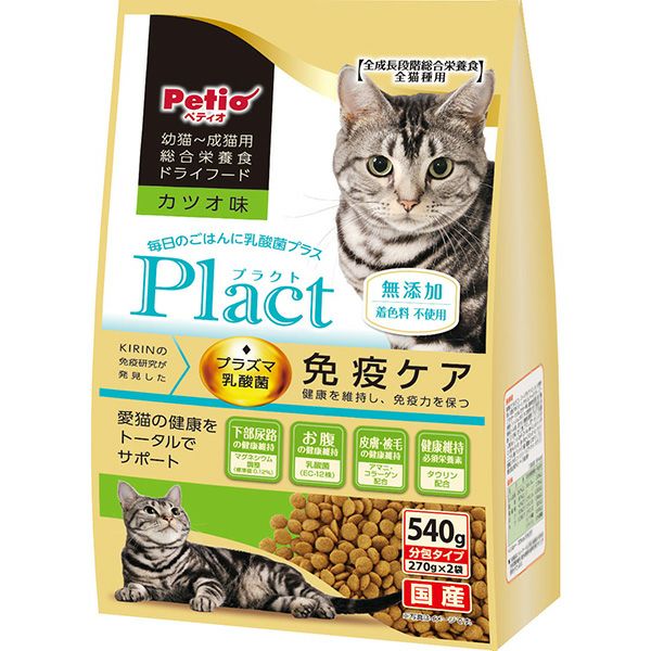 キャットフード 000000008660-01.jpg?size=l&w=