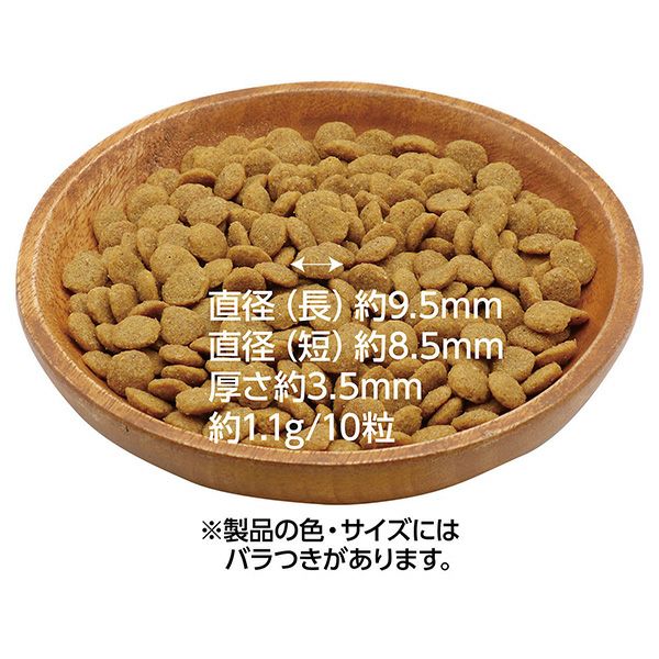 猫のドライフード未開封※値下げしました！ プラクト キャット ドライフード 幼猫～成猫用 カツオ味 1.2kg｜郵便局