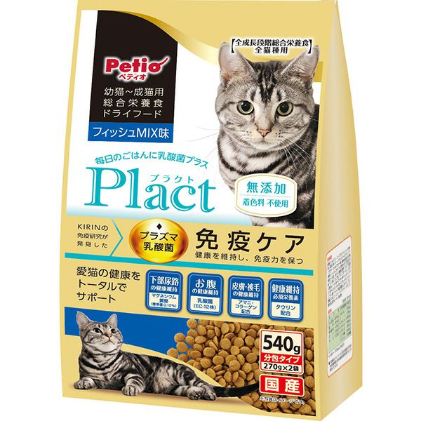 猫 餌 キャットフード 2箱セット アース・ペット 猫用ドライフード 7502 アースペットPF FCおやつ好きな