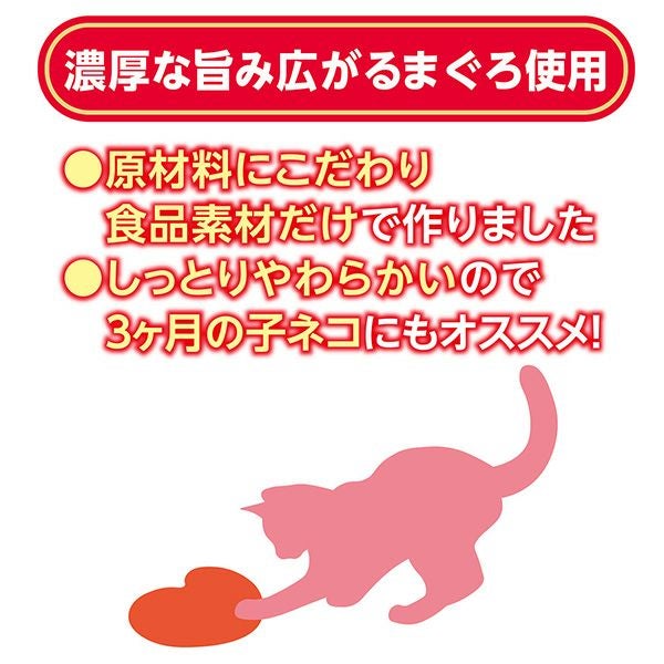 ネコちゃんの乳酸菌のちから フェカリス菌 完全無添加 濃厚リッチ