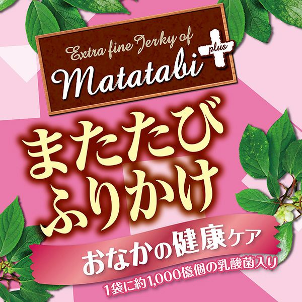 またたびプラス またたびふりかけ おなかの健康ケア 25g | ペティオ