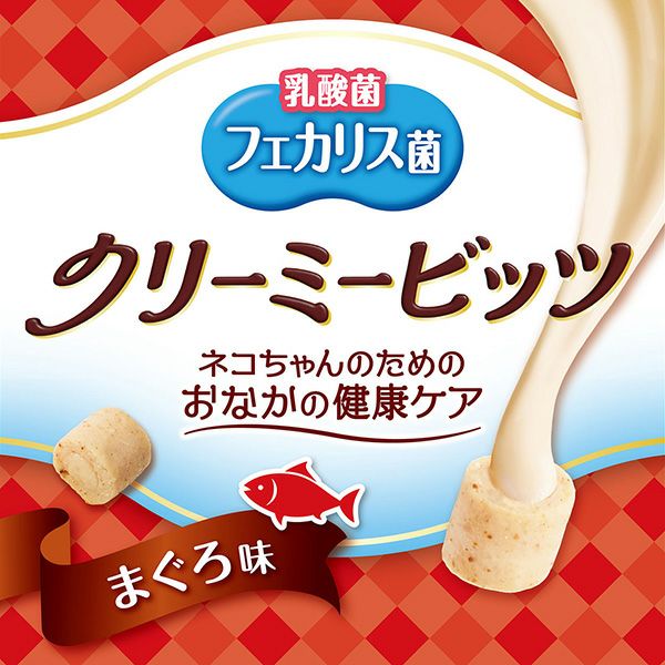 クリーミービッツ フェカリス菌 まぐろ味 70g | ペティオ オンライン