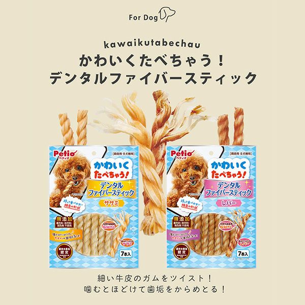 商品イメージ