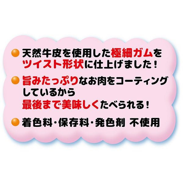 10%OFF！スーパーSALE】かわいくたべちゃう！ デンタルファイバー