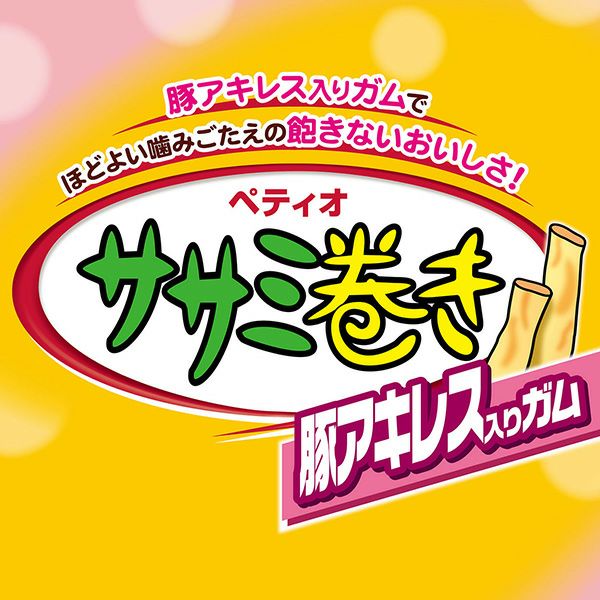 ササミ巻き 豚アキレス入りガム 12本入 | ペティオ オンライン