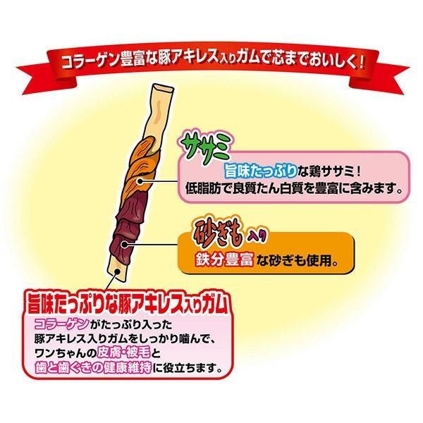 ダブル巻き 豚アキレス入りガム 11本入 | ペティオ オンライン