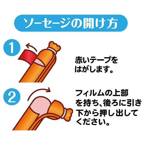 デリカテッセン 魚旨 おさかなソーセージ 18本入 | ペティオ