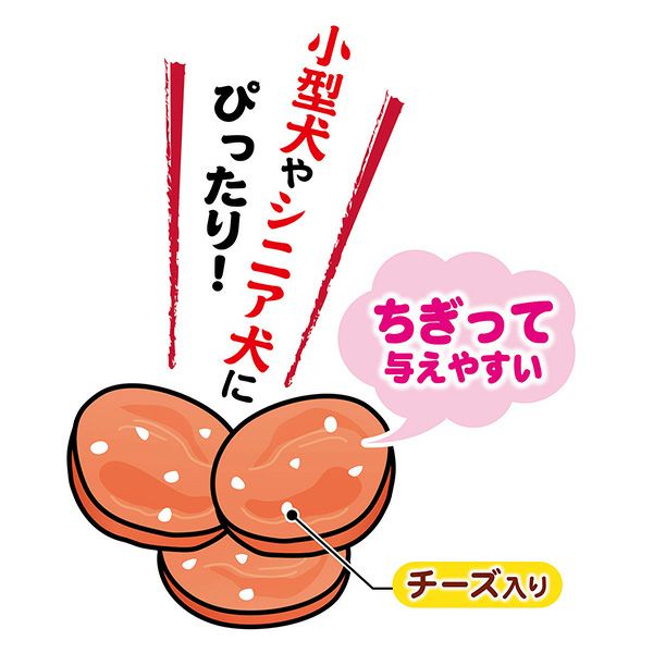 ササミチップス ソフト 大満足祭 240g | ペティオ オンライン ショップ本店