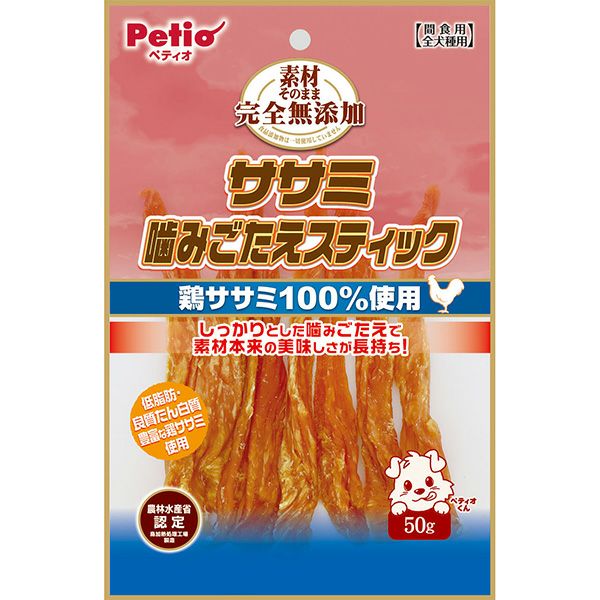 10%OFF！タイムセール】素材そのまま 完全無添加 ササミ噛みごたえ