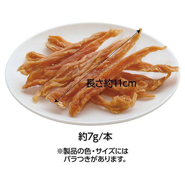 素材そのまま 完全無添加 ササミ噛みごたえスティック 50g | ペティオ