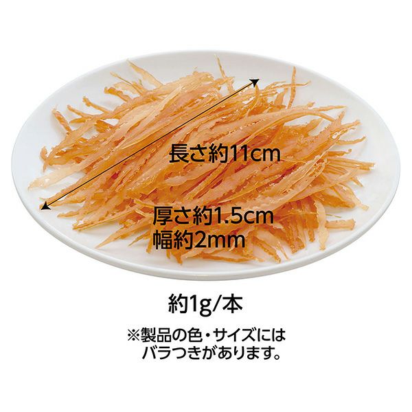 素材そのまま ササミやわらか極細仕立て 75g | ペティオ オンライン