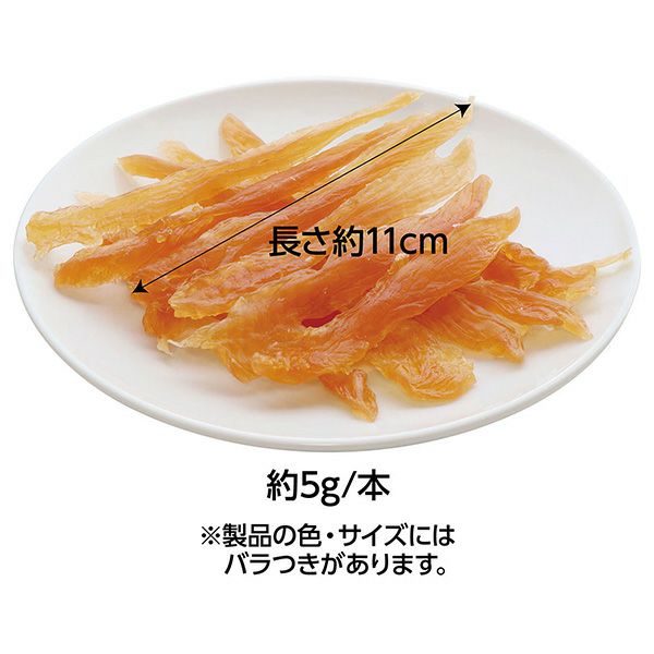10%OFF！タイムセール】素材そのまま ササミやわらか姿細切り 75g