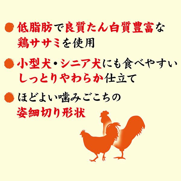 素材そのまま ササミやわらか姿細切り 75g | ペティオ オンライン
