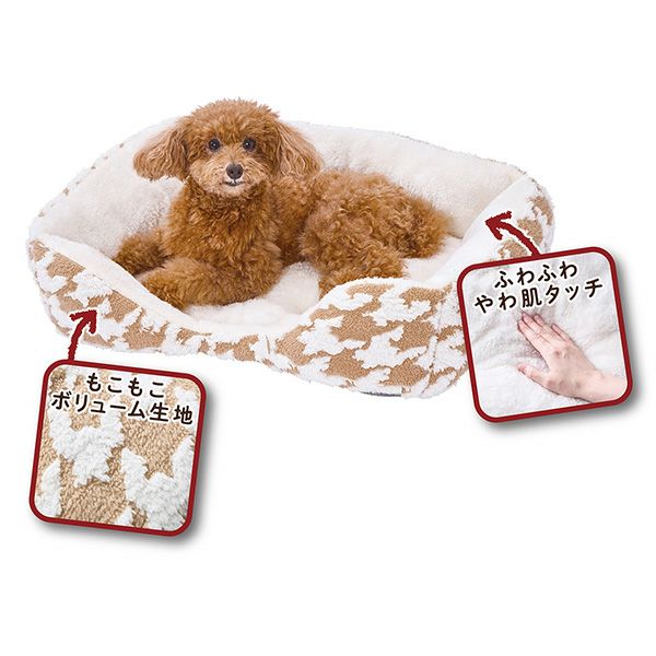 30%OFF！あったかアイテム】犬猫用ベッド あったかくつろぎベッド