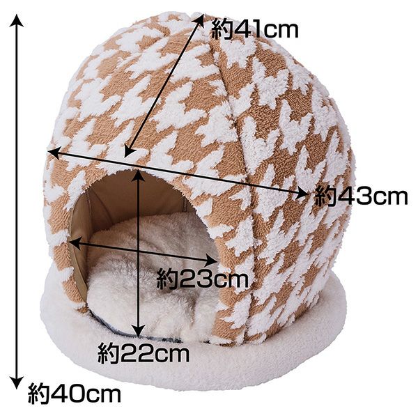 30%OFF！あったかアイテム】犬猫用ベッド あったかくつろぎベッド