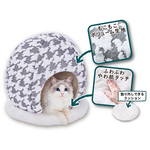 30%OFF！スーパーSALE】犬猫用ベッド あったかくつろぎベッド ハット