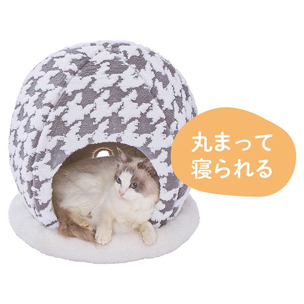 30%OFF！スーパーSALE】犬猫用ベッド あったかくつろぎベッド ハット