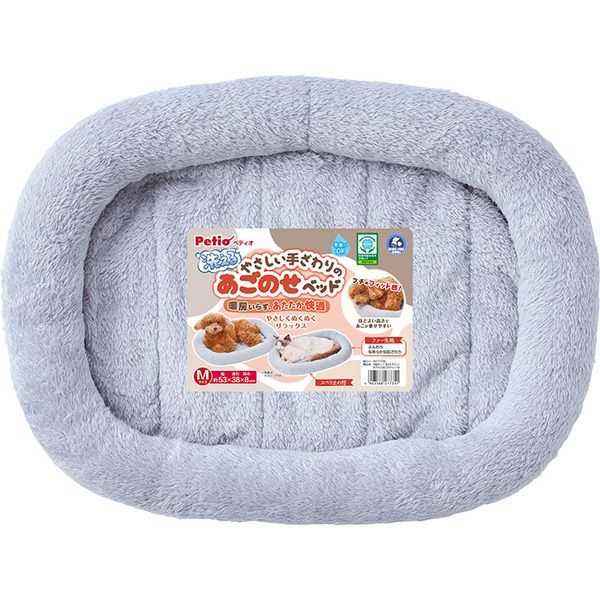 30%OFF！あったかアイテム】犬猫用ベッド 洗える やさしい手ざわりの