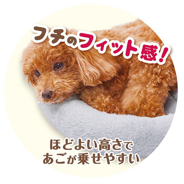 30%OFF！あったかアイテム】犬猫用ベッド 洗える やさしい手ざわりの