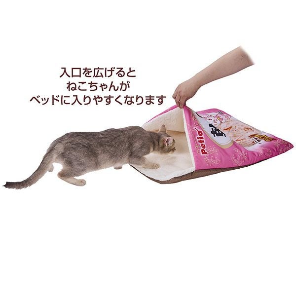 30%OFF！あったかアイテム】猫用ベッド 乾しカマベッド | ペティオ