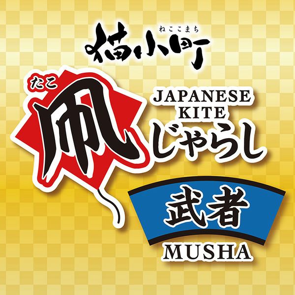 商品イメージ