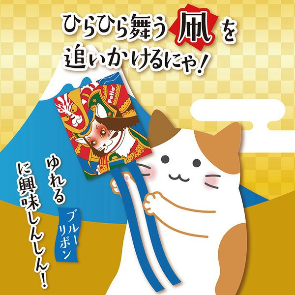 猫用おもちゃ 猫小町 凧じゃらし 武者 | ペティオ オンライン ショップ本店