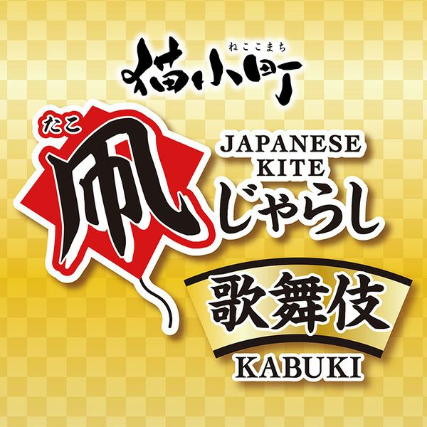 商品イメージ