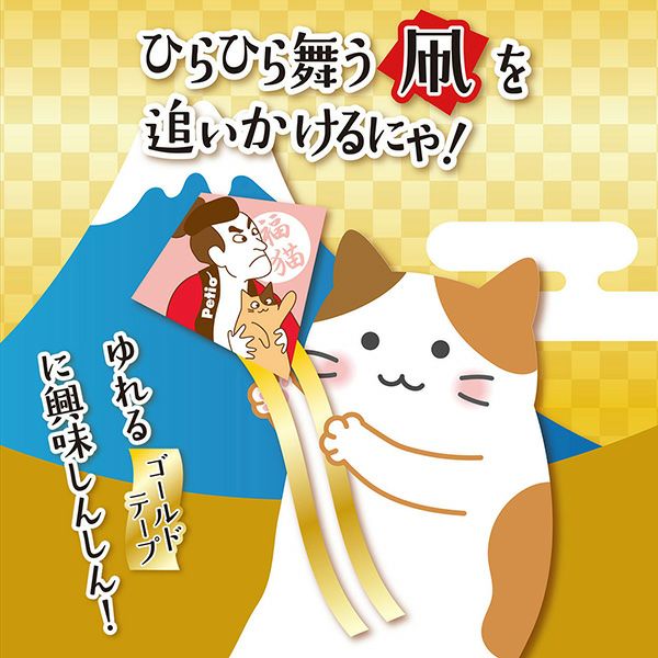 猫用おもちゃ 猫小町 凧じゃらし 歌舞伎 | ペティオ オンライン