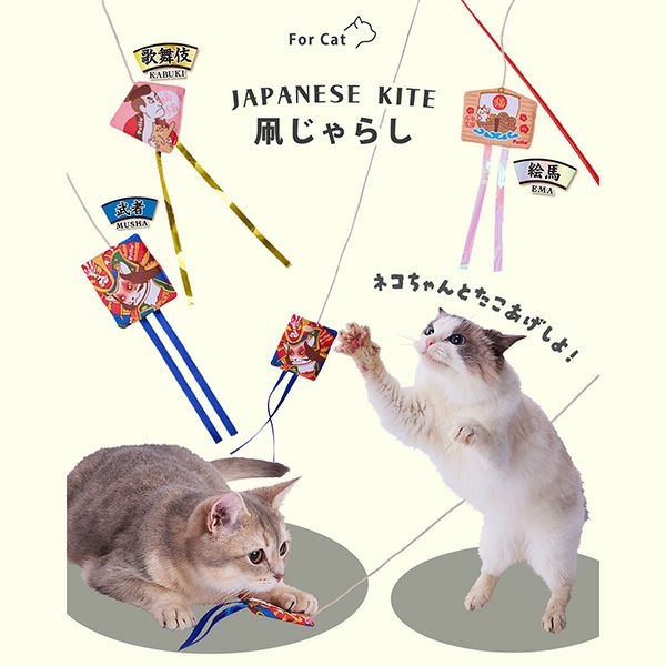ねこじゃらし  Amazon.co.jp: ザ・アクセス ねこじゃらし クラゲ 猫じゃらsea 水族館