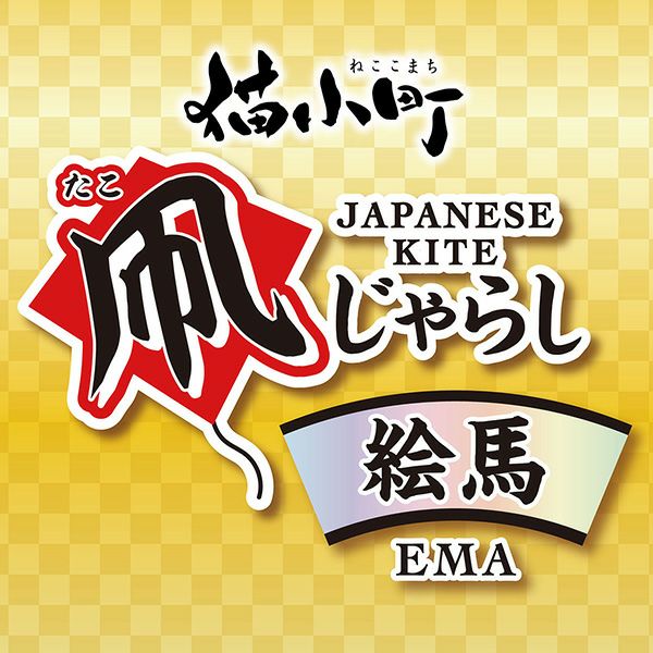 商品イメージ