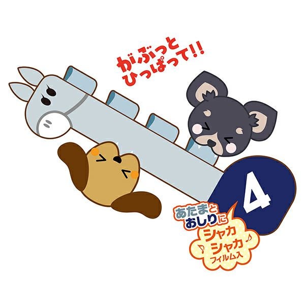 15%OFF！スーパーSALE】犬用おもちゃ プイプイタグかme～ 白ウマ【会員