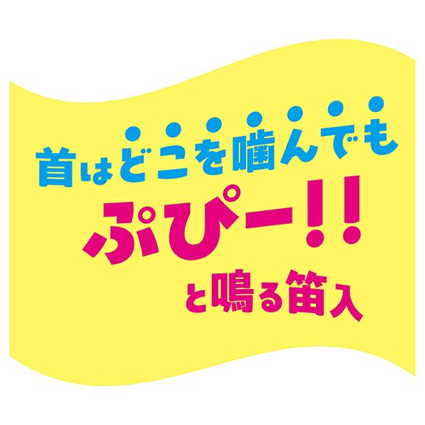 15%OFF！スーパーSALE】犬用おもちゃ プイプイタグかme～ 白ウマ【会員