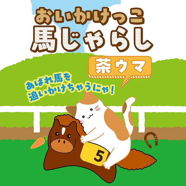 商品イメージ