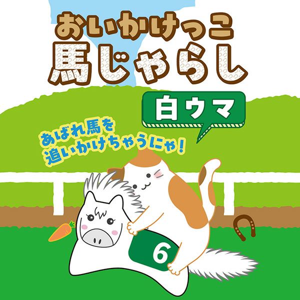 商品イメージ
