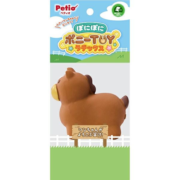 犬用おもちゃ ぽにぽにポニーTOYラテックス ブラウン | ペティオ