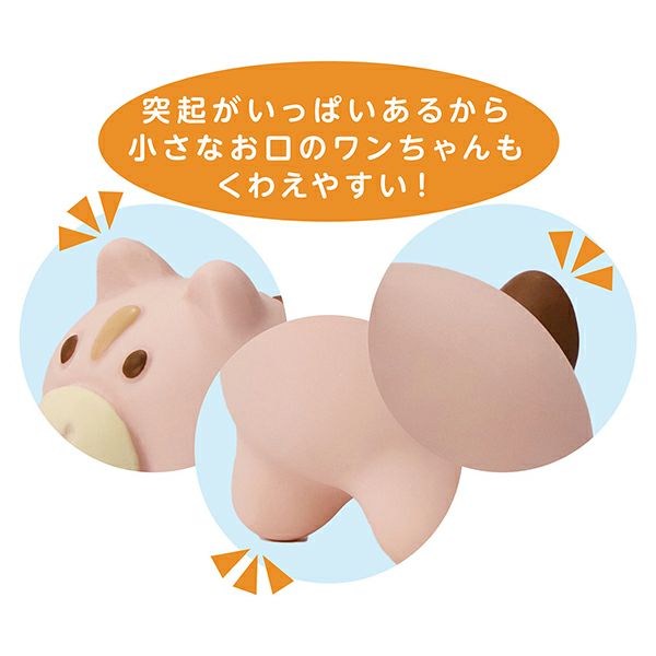 犬用おもちゃ ぽにぽにポニーTOYラテックス ピンク | ペティオ