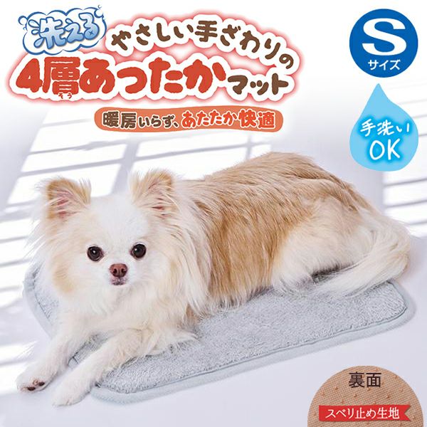 いぬ、ネコの冷暖マット 2026年夏用マット】犬猫の熱中症対策の必需品 冷たさで選ぶ！ひんやり