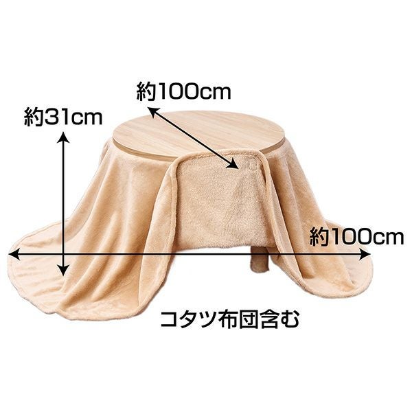 30%OFF！あったかアイテム】猫用 猫のためのくつろぎ木目こたつ
