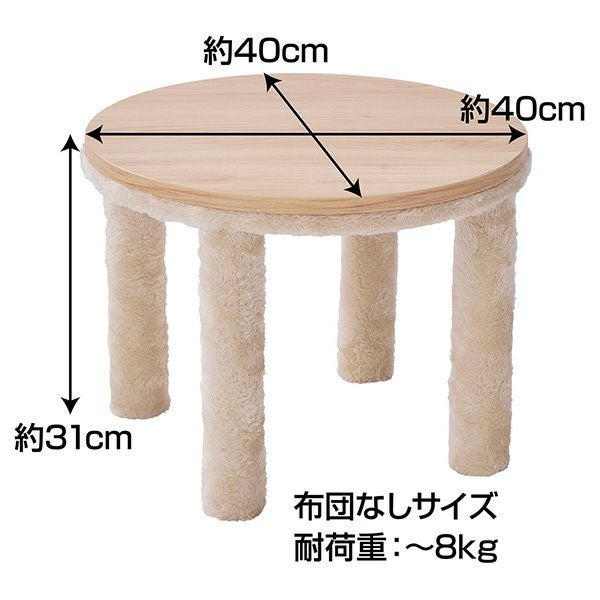 30%OFF！あったかアイテム】猫用 猫のためのくつろぎ木目こたつ
