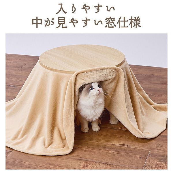 30%OFF！あったかアイテム】猫用 猫のためのくつろぎ木目こたつ