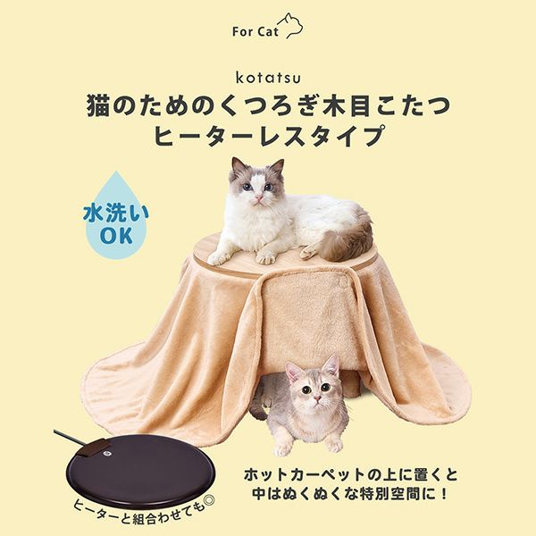 【お譲りする方決定致しました】猫コタツ ネコ好きに愛されて累計5,500箱突破！日本初の猫専用こたつ付きみかん