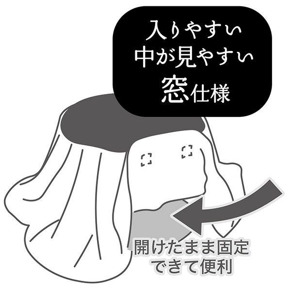 30%OFF！スーパーSALE】猫用 カラダ全体をあたためる猫のための丸型