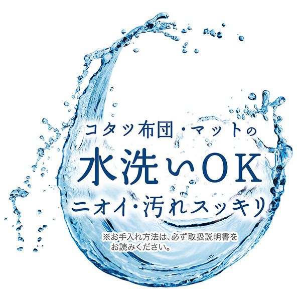 30%OFF！スーパーSALE】猫用 カラダ全体をあたためる猫のための丸型