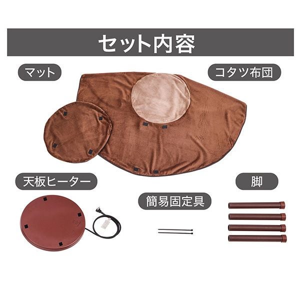 30%OFF！あったかアイテム】猫用 カラダ全体をあたためる猫のための丸