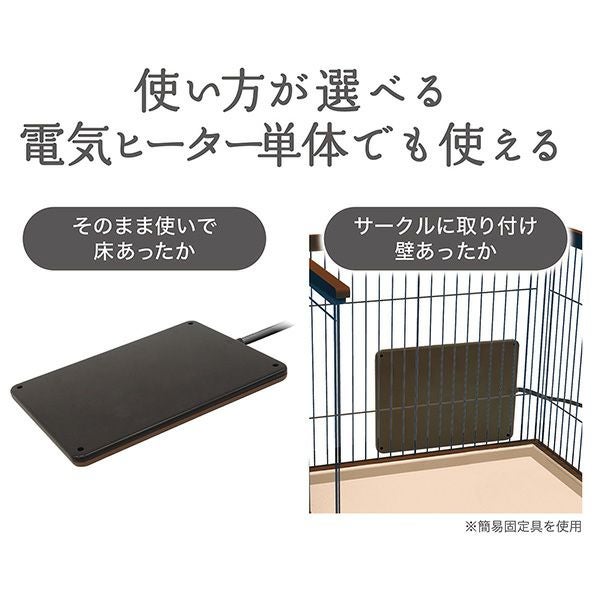 30%OFF！スーパーSALE】犬猫用 カラダ全体をあたためるペットのための