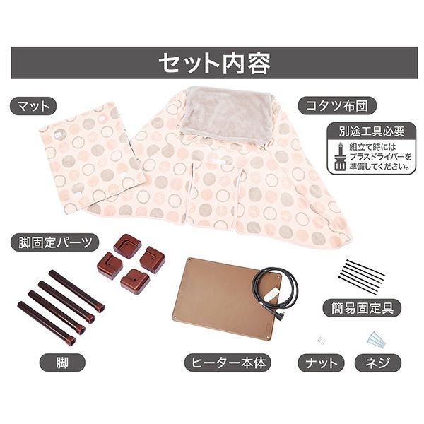 30%OFF！スーパーSALE】犬猫用 カラダ全体をあたためるペットのための