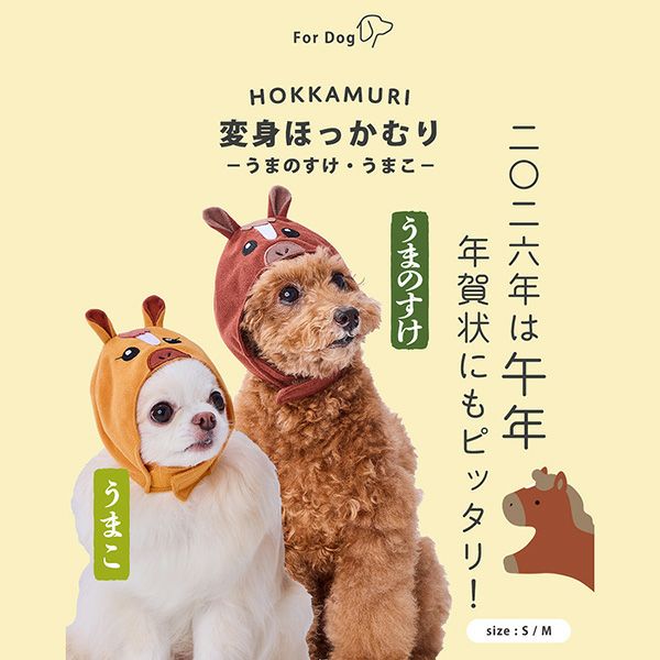 商品イメージ