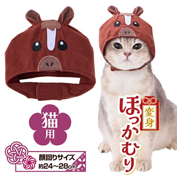 商品イメージ